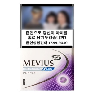 Mevius LBS PURPLE