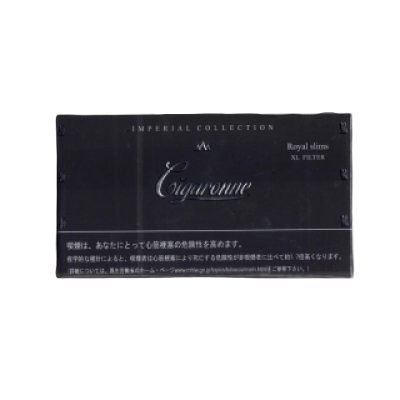 시가로네 로얄 슬림 블랙