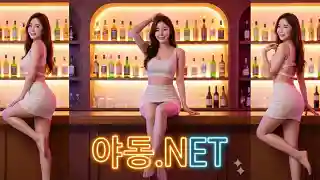 야동넷 최신 야동 썸네일테스트 이미지