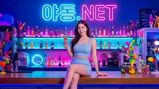 야동넷 최신 야동 소라넷소하안만 이미지